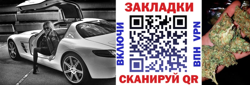 Как найти закладки Губаха Alpha-PVP Меф мяу мяу ГАШИШ Канабис mega вход Кокаин Амфетамин