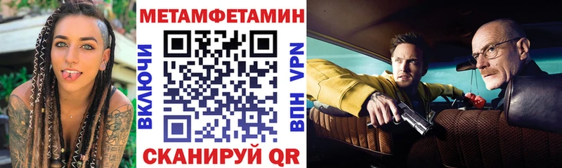 купить наркотики цена  Губаха  Amphetamine Розовый 