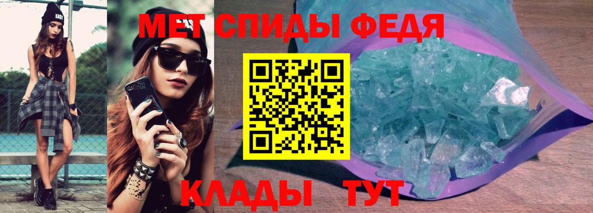 Амфетамин Розовый Губаха