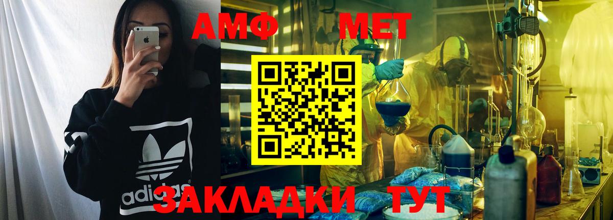 Губаха  мориарти как зайти  Вход с VPN  Amphetamine Premium 