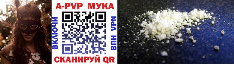 A PVP кристаллы  Губаха 