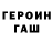 Первитин кристалл Edson Palma