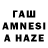 ГАШИШ hashish Azat Zvuk