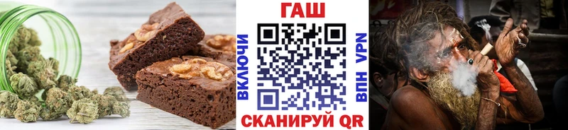 Еда ТГК конопля  закладки  Губаха 