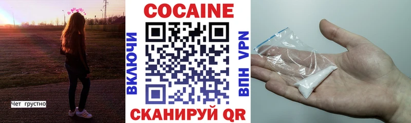 КОКАИН 98% Губаха