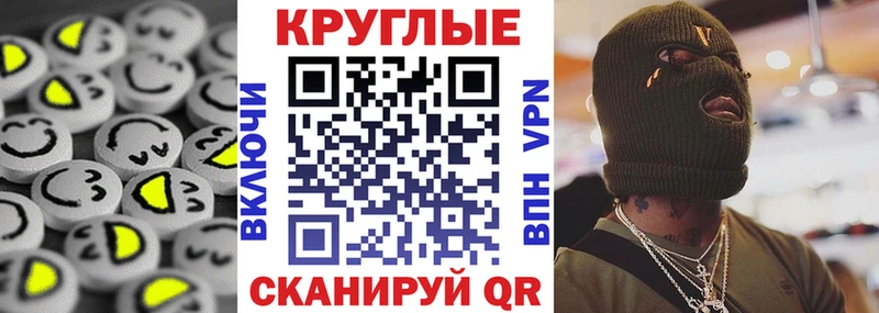 Экстази TESLA  продажа наркотиков  ссылка на мегу tor  Губаха 