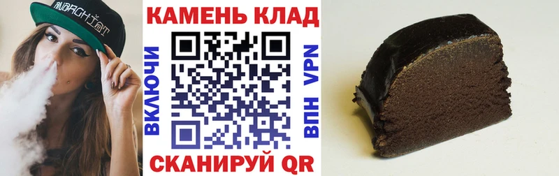 наркошоп  Губаха  ГАШ hashish 