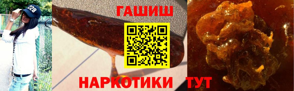 ГАШ хэш Губаха