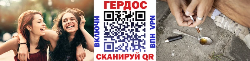 купить наркотики сайты  Губаха  даркнет формула  ГЕРОИН афганец 