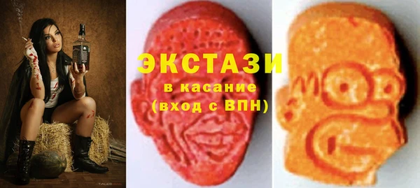 мефедрон Балахна
