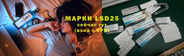 мефедрон Балахна