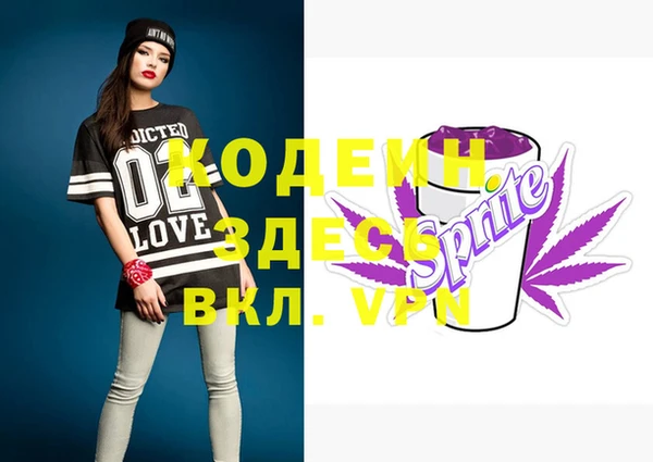 герыч Баксан