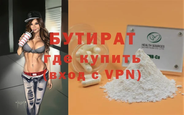 мефедрон мука Балабаново