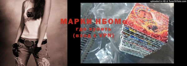 герыч Баксан
