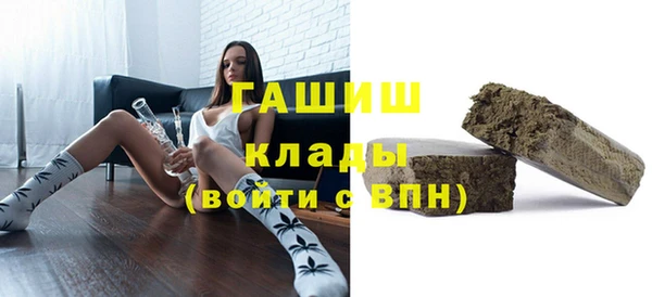 мефедрон мука Балабаново