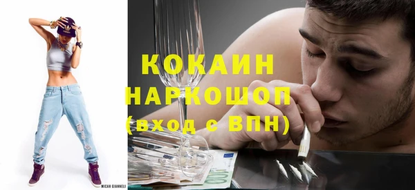 герыч Баксан