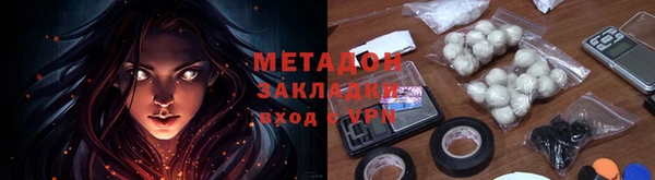 мефедрон Балахна