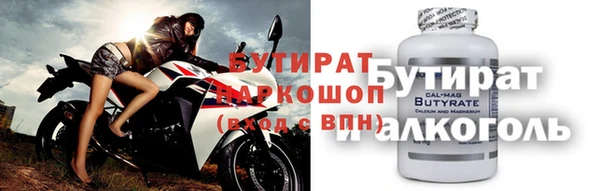 мефедрон мука Балабаново