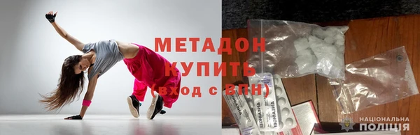 мефедрон мука Балабаново