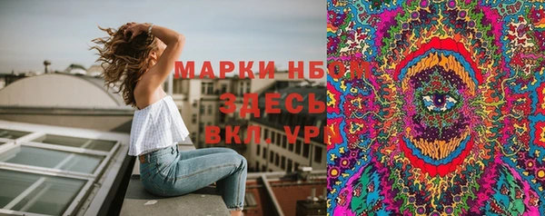 мефедрон Балахна