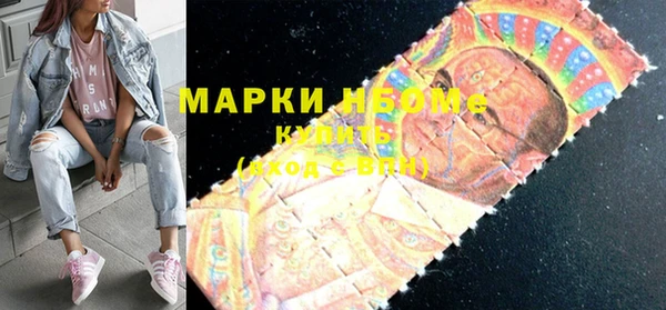 герыч Баксан