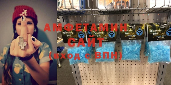 герыч Баксан