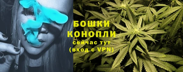мефедрон мука Балабаново