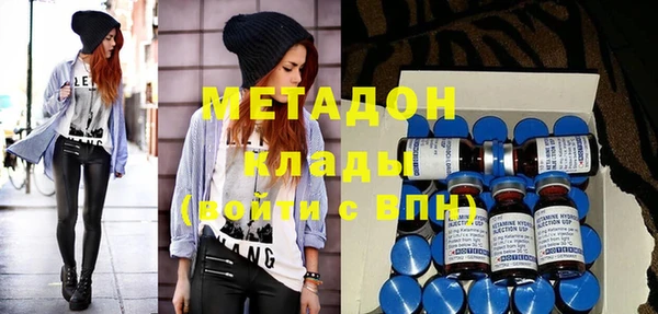 мефедрон Балахна