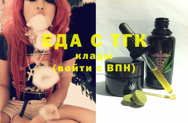 мефедрон мука Балабаново