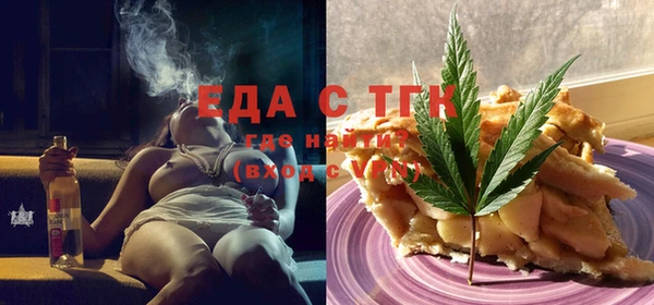 мефедрон Балахна