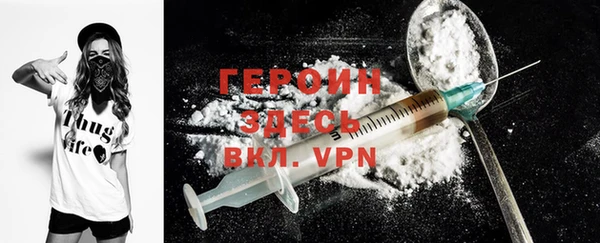 герыч Баксан
