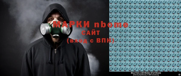 герыч Баксан