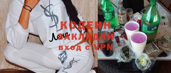 мефедрон Балахна