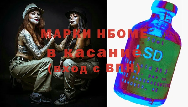 ALPHA PVP Семикаракорск