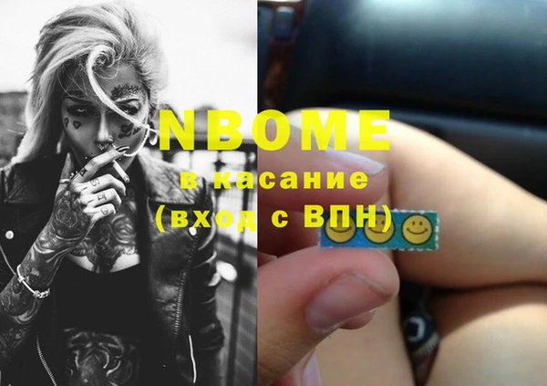 герыч Баксан