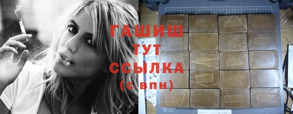 мефедрон Балахна