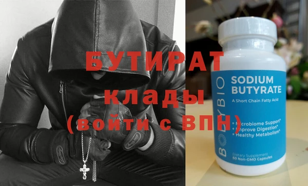мефедрон мука Балабаново