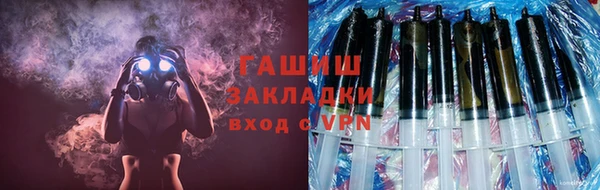 мефедрон мука Балабаново