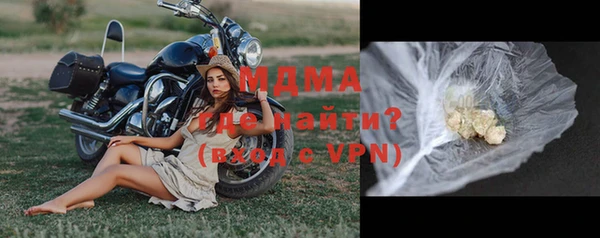 мефедрон Балахна