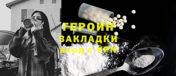 герыч Баксан