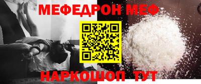 гашик Беслан