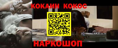 гашик Беслан