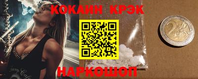 гашик Беслан
