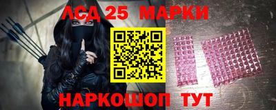 гашик Беслан