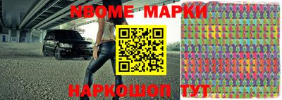 стафф Берёзовский