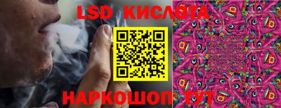гашик Беслан