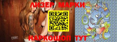 стафф Берёзовский