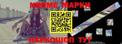 гашик Беслан