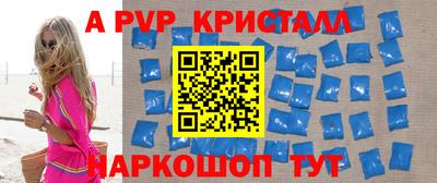 гашик Беслан