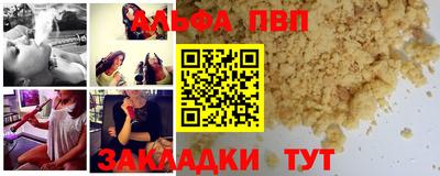 хмурый Бийск